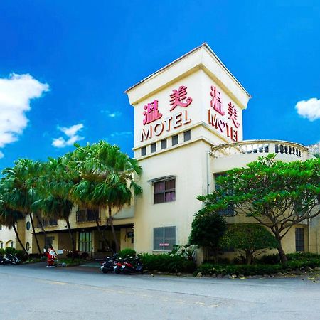 Wen Mei Motel Nantou エクステリア 写真