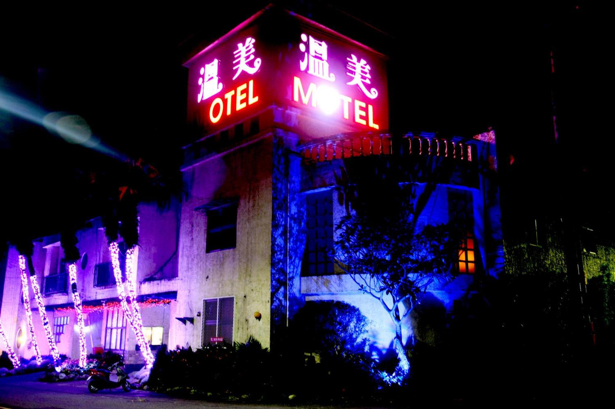 Wen Mei Motel Nantou エクステリア 写真