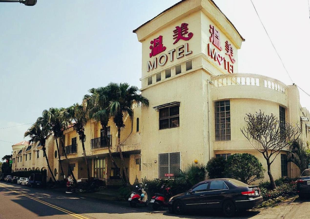 Wen Mei Motel Nantou エクステリア 写真